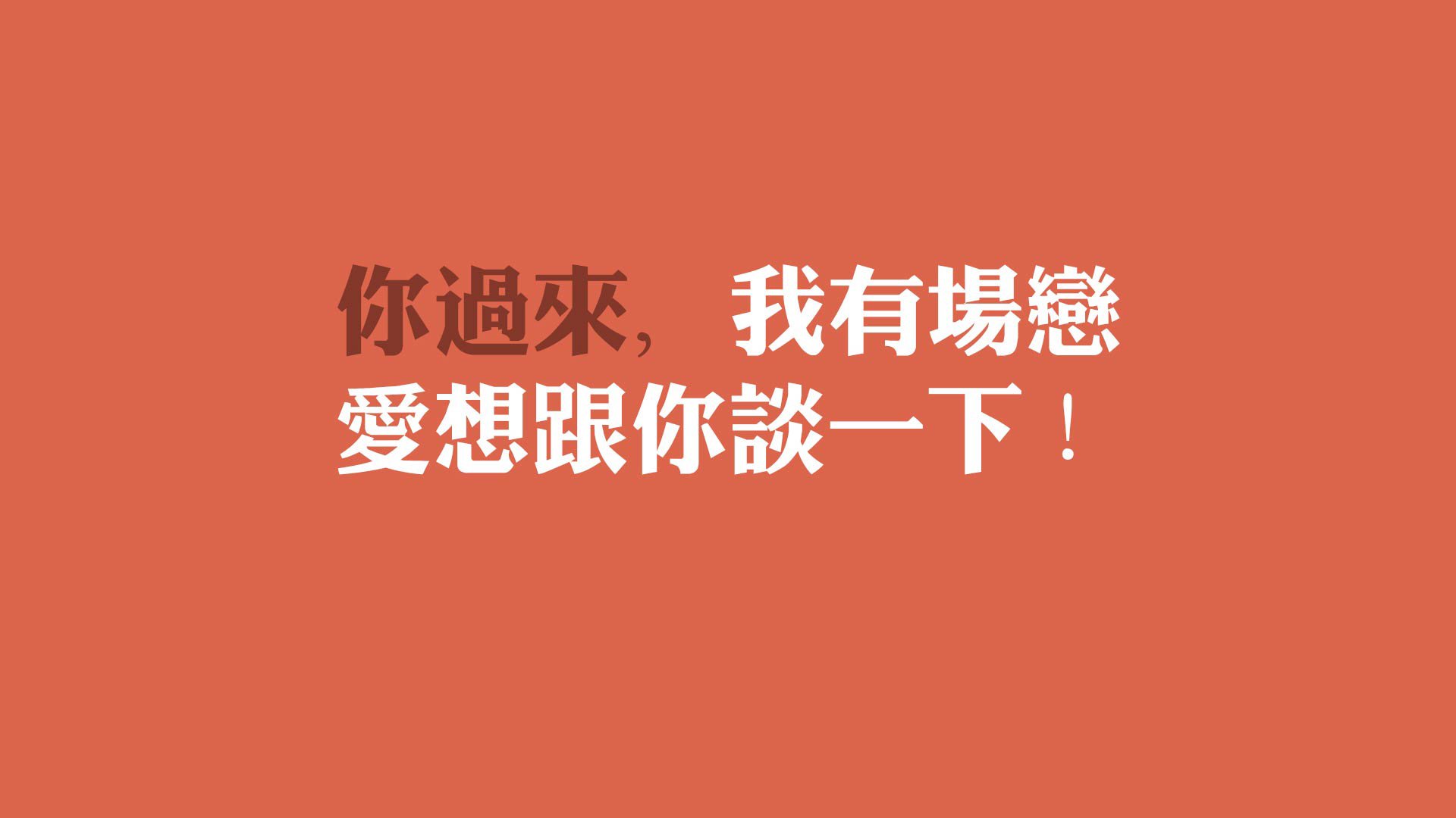 打造“足球+旅游”产业新高地，带动相关产业深度融合发展，足球产业的发展